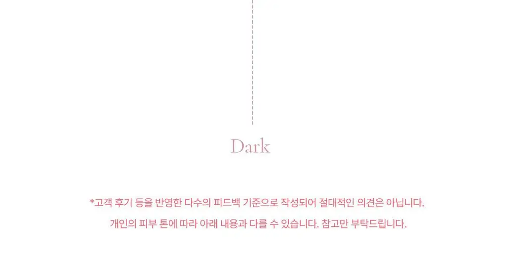 [NEW컬러] 뮤드 숄 모먼트 아이섀도우 팔레트 8종 중 택1 상세페이지 48